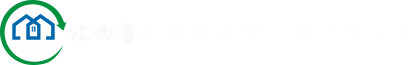 宜春轻钢别墅厂家-江西省新墅源建筑工程有限公司